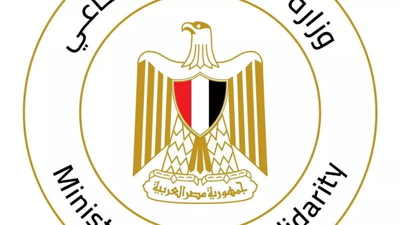 التضامن تحيل مسئولين بالتأهيل الاجتماعي بالشرقية للتحقيق