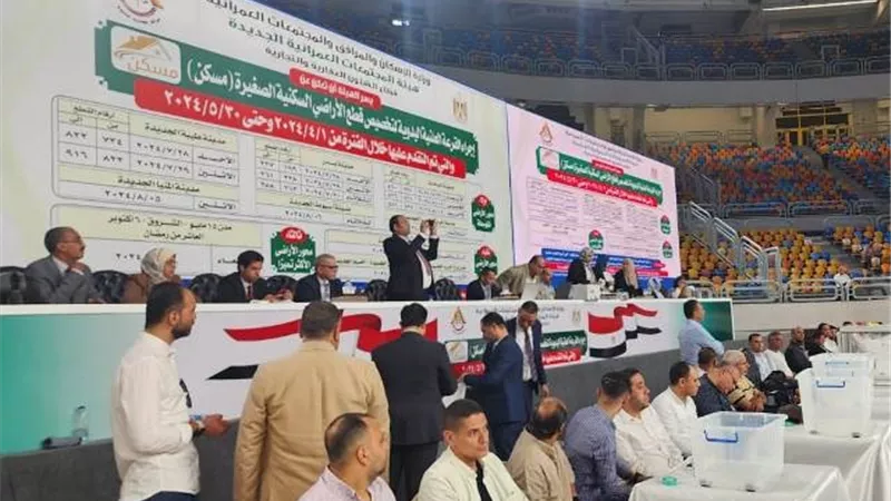 تعرف على تفاصيل القرعة العلنية للأراضى السكنية فى مدينة بدر.. صور