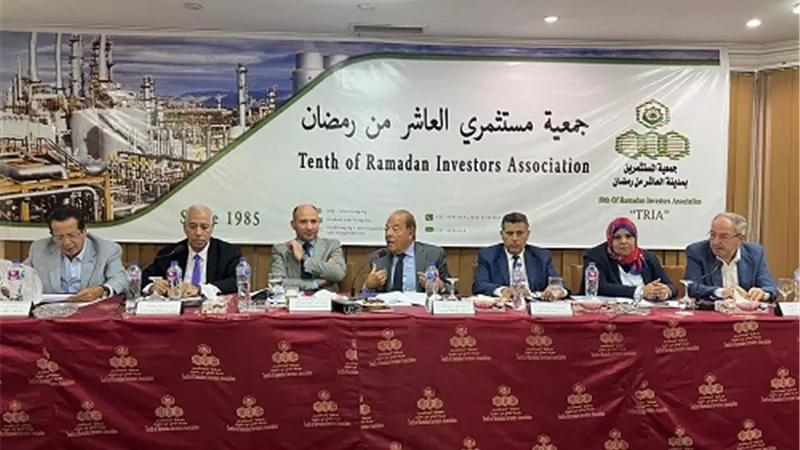 ندوة مشتركة بين