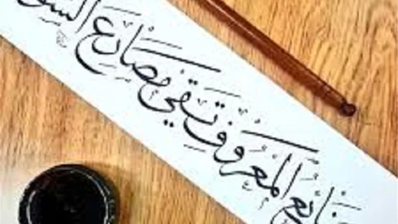 صنائع المعروف تقى مصارع السوء..هدى نبوى هذا مقصوده وامثلته