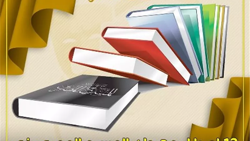 عشرة نقاد يكتبون عن عشرة مكرمين