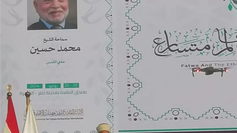 مفتى القدس يوجه الشكر لكل الداعمين للموقف الفلسطيني