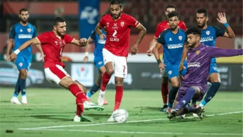 الأهلي في مواجهة صعبة امام سيراميكا كليوباترا.. الليلة