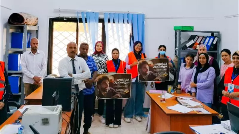 صندوق مكافحة الإدمان بالبحر الأحمر يدشن حملة 
