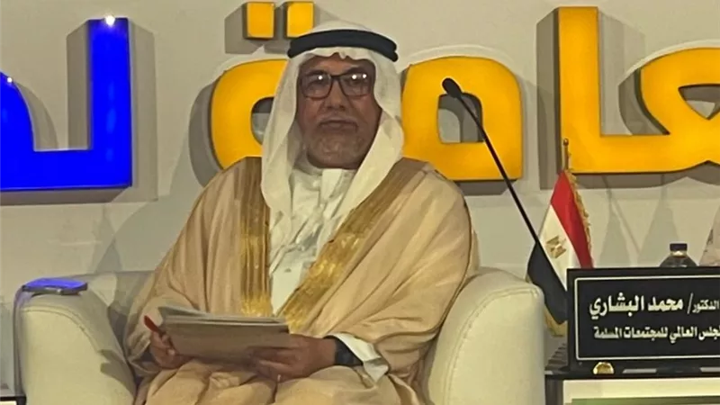 د. البشاري: علينا إعادة النظر في المناهج التعليمية وتعزيز البحث العلمي لمواكبة التحديات