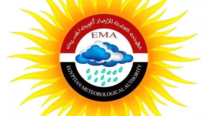 هيئة الأرصاد الجوية تنظم برنامج تدريبي 
