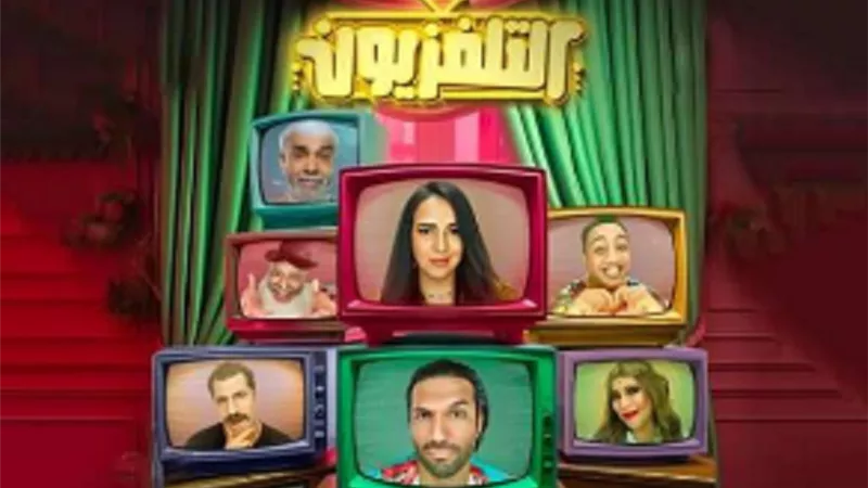موعد عرض 