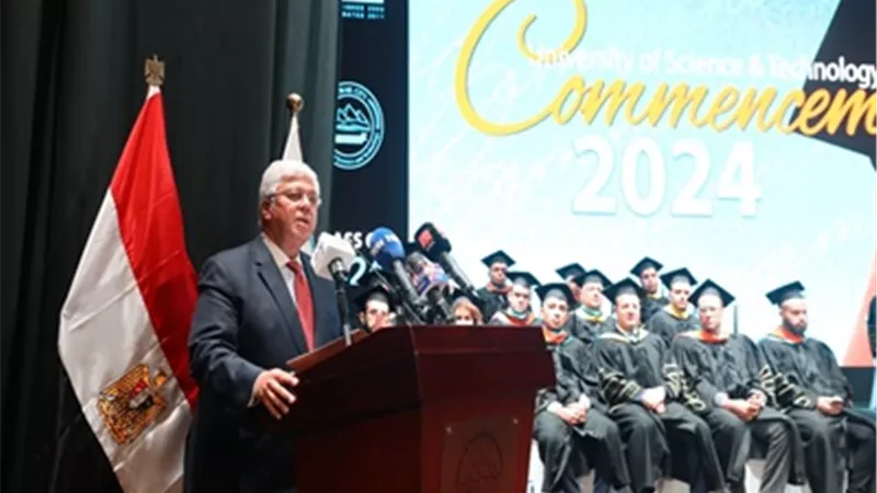 وزير التعليم العالي يشهد حفل تخرج طلاب جامعة العلوم والتكنولوجيا