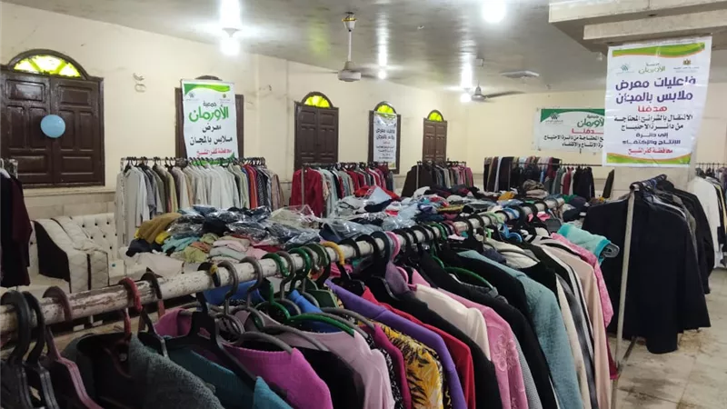 افتتاح معرض لتوزيع الملابس مجانًا علي ٣٨٠ أسرة بقرى كفرالشيخ