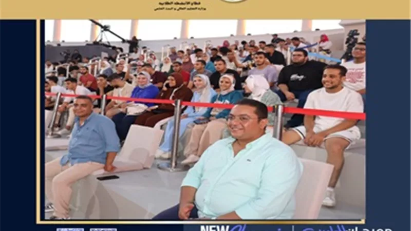 مدينة العلمين تستقبل ثاني رحلات طلاب الجامعات بمهرجان 