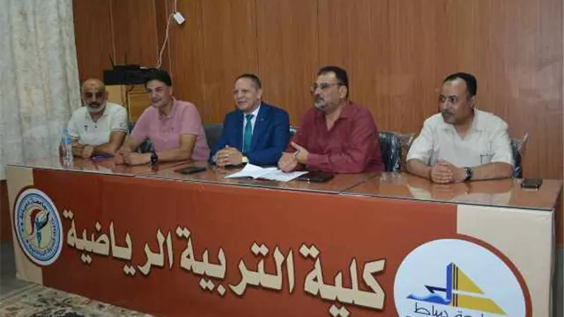 بدء إختبارات طلاب الثانوية للإلتحاق بالتربية الرياضية فى دمياط