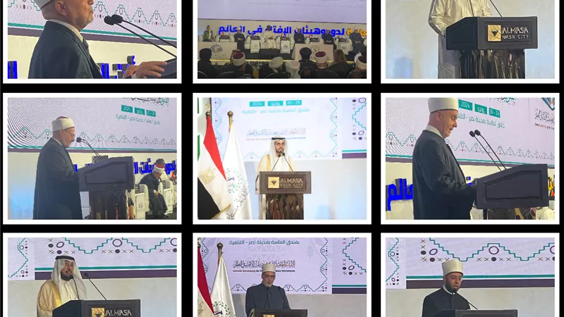 علماء 104 دول يناقشون في مؤتمر الإفتاء.. 