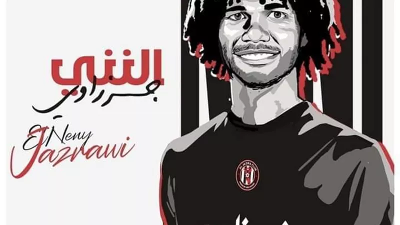 رسميا.. الجزيرة الإماراتي يعلن التعاقد مع محمد النني.. فيديو