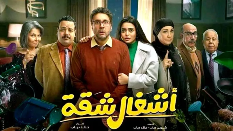 هشام ماجد يعلن موعد عرض 