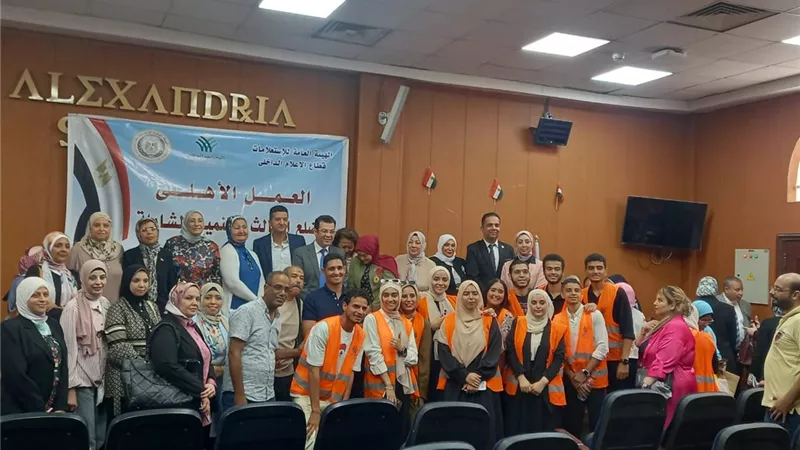 اعلام الاسكندرية والتحالف الوطنى يدشنان حملة 