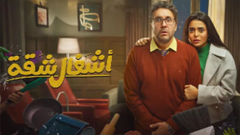 حقيقة تقديم 