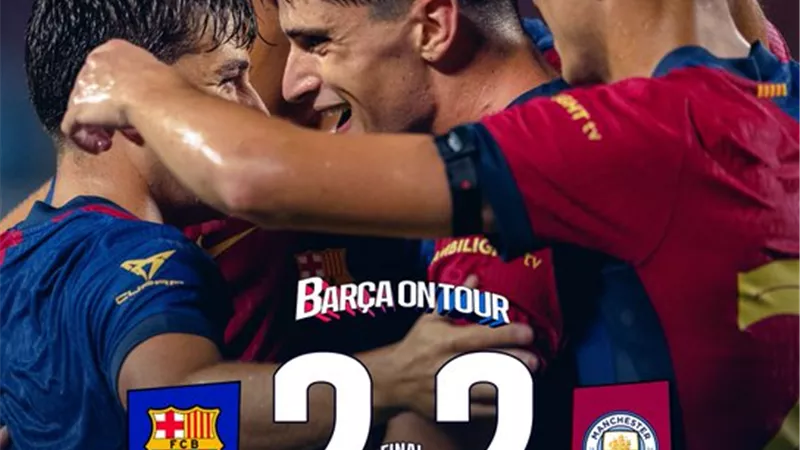 برشلونة يفوز علي مانشستر سيتي وديا بركلات الترجيح بعد التعادل 2/2