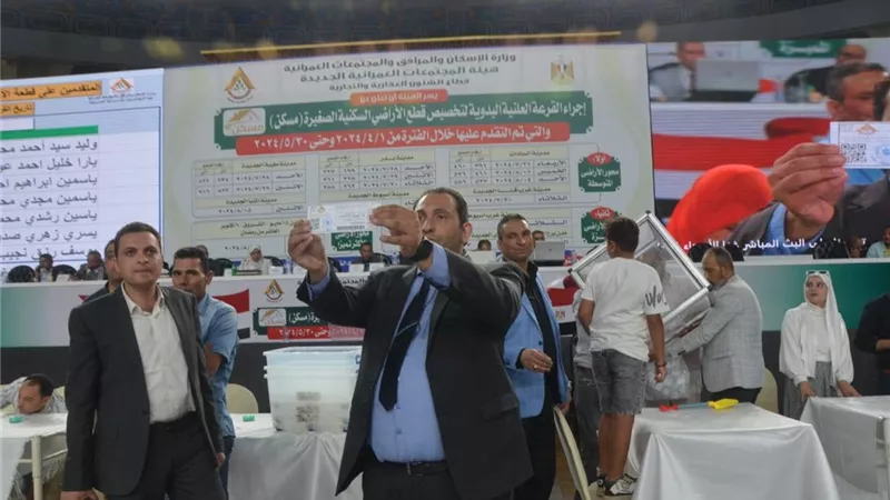 لليوم الثالث.. استمرار فعاليات قرعة تخصيص الأراضي السكنية