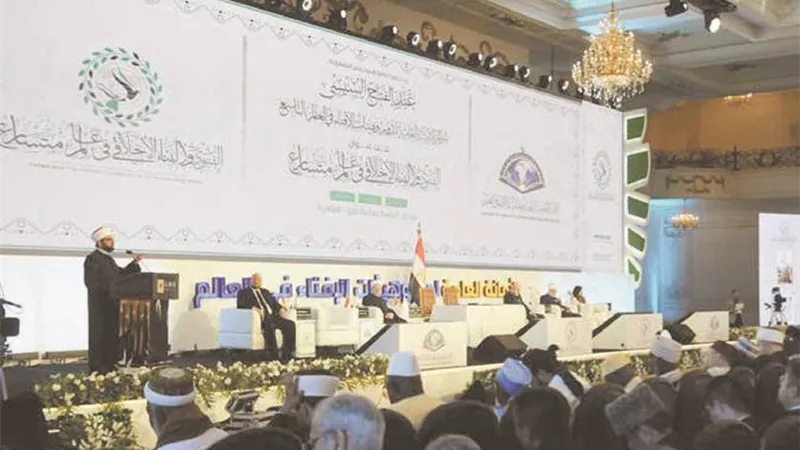 مؤتمر 