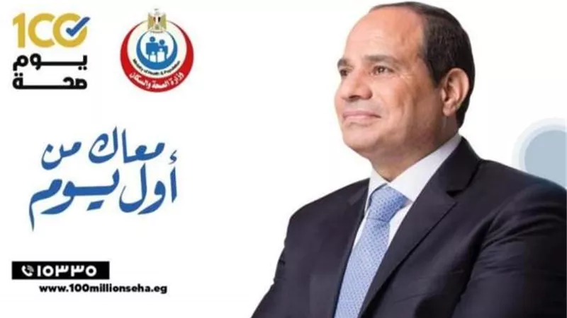 إطلاق مبادرة 100 يوم صحة بالمنيا..غدًا