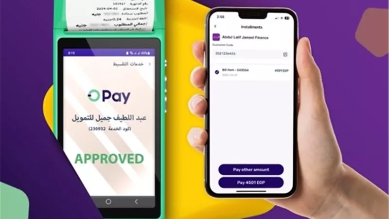 عبداللطيف جميل للتمويل تتعاون مع OPay للتكنولوجيا المالية لتوفير حلول دفع رقمية لعملائها