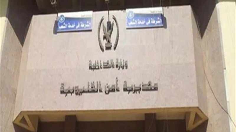 اعتماد حركة تنقلات رؤساء المباحث بأمن القليوبية
