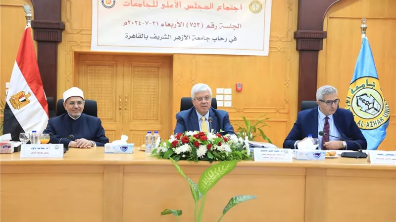بدء تنسيق طلاب الدبلومات للالتحاق بالجامعات والمعاهد الفنية