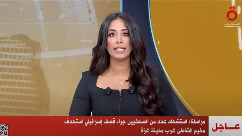 استشهاد عدد من الصحفيين جراء قصف إسرائيلي غرب غزة