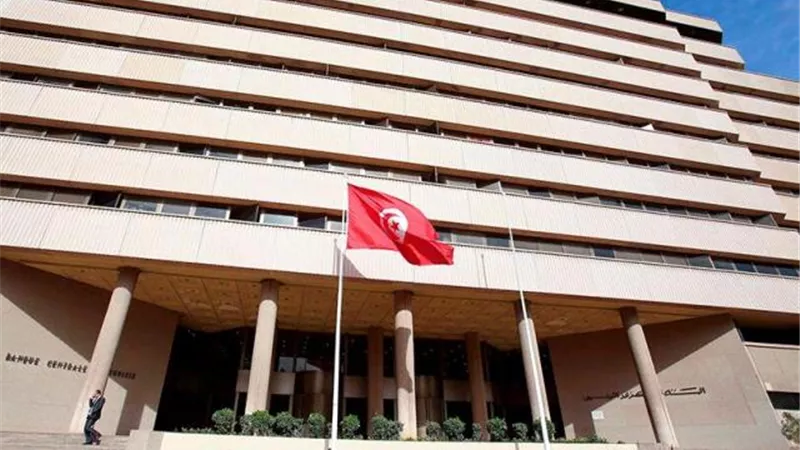 البنك المركزي التونسي يثبت سعر الفائدة عند 8% دون تغيير