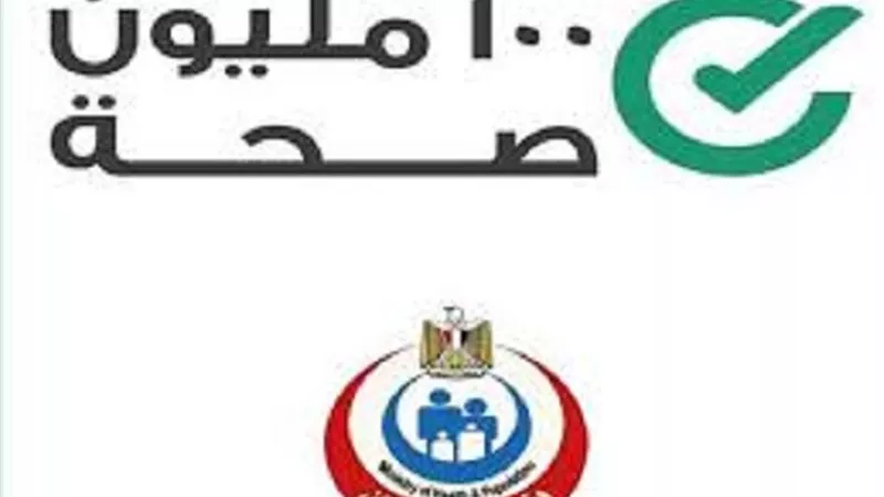 واجب المسلم ان يأخذ بأسباب السلامة لهذا السبب