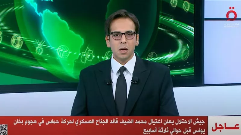 جيش الاحتلال يعلن اغتيال قائد الجناح العسكري لحماس محمد الضيف