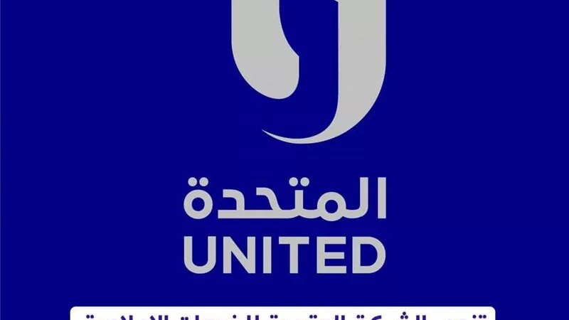 الشركة المتحدة تنعى الزملاء حسام شوقى وفتحى إسماعيل ومحمود كمال