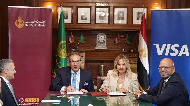 بنك مصر يوقع مذكرة تفاهم مع فيزا لتبادل الخبرات في مجال المدفوعات وريادة الأعمال مع الشركات الناشئة المنضمه لبرنامج بنك مصر