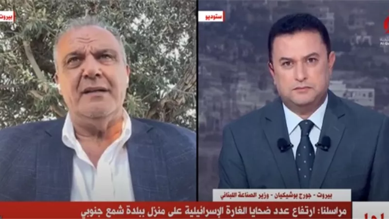 وزير الصناعة اللبناني: زيارة الوفد البريطاني تستهدف تهدئة الأوضاع في المنطقة