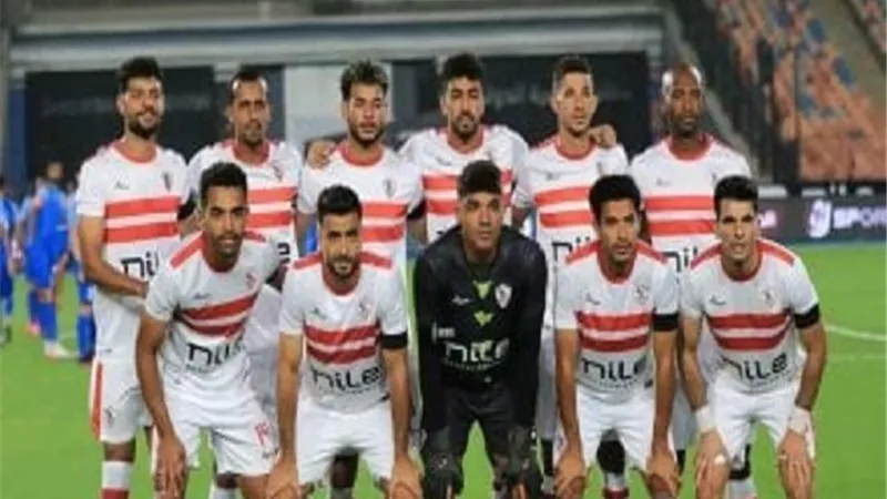 9 لاعبين يتغيبون عن الزمالك أمام الجونة الليلة