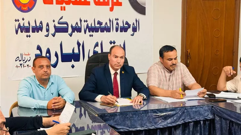 تخصيص اراضى ملك الدولة لاقامة منافع عامة بالقرى