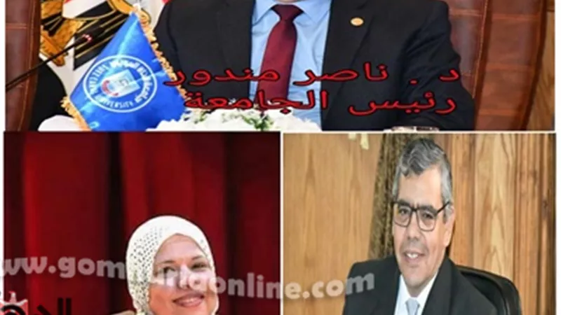 فتح باب التقديم للدراسات العليا بمعهد الدراسات الآفروآسيوية