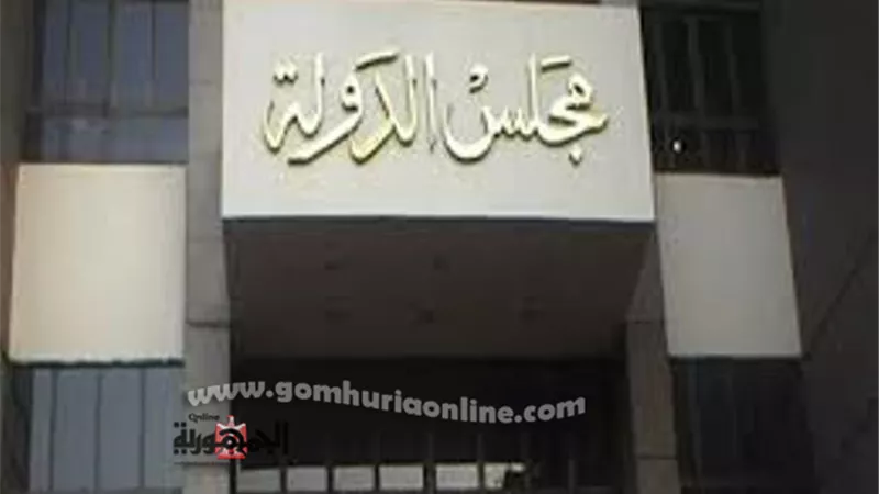 التأديبية تجازى مديرةالتنظيم والإدارة بالبحرالأحمر وشئون العاملين