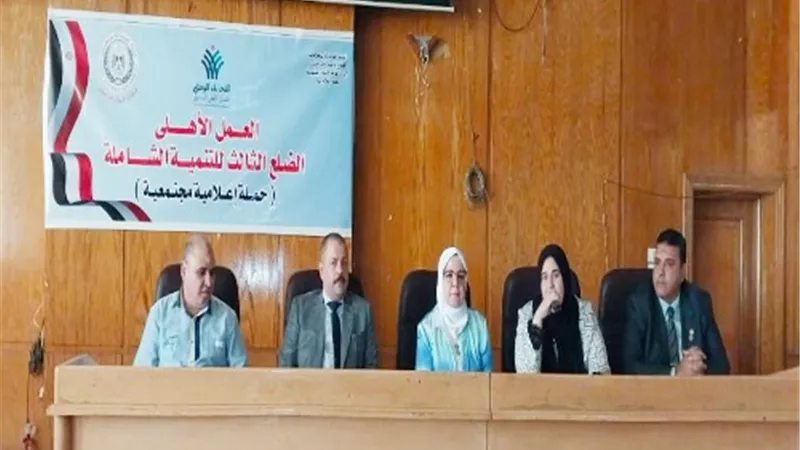العمل الأهلي وتعزيز جهود الدولة ..ندوة لإعلام القليوبية