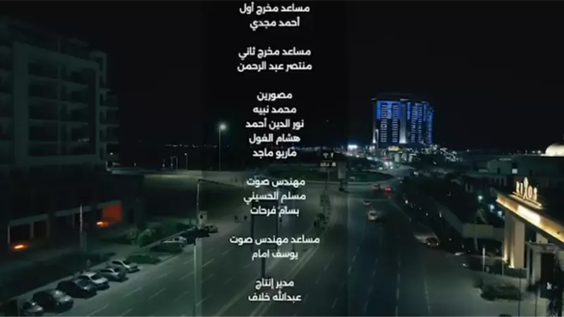 إطلاق الفيلم الرسمي لمهرجان العلمين