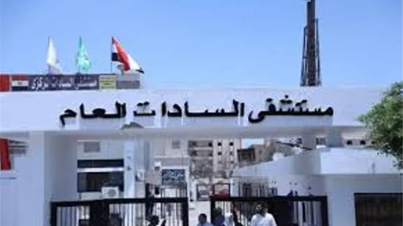 اشتعال النيران بمستشفى السادات العام بالمنوفية