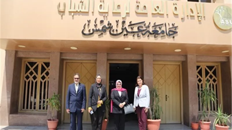جامعة عين شمس تستقبل لجنة تحكيم مسابقة 