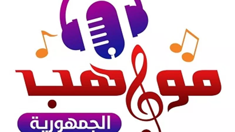 إقبال كبير علي مسابقة 