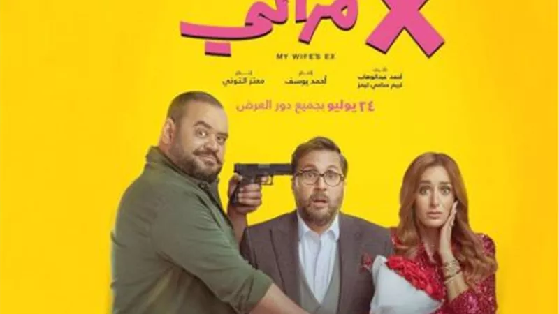 لن تصدق..