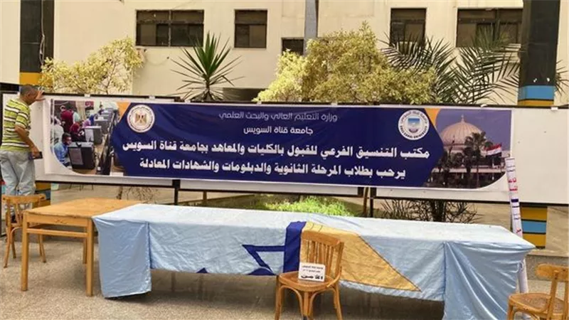 مكتب تنسيق جامعة القناة جاهز لإستقبال طلاب الثانوية العامة