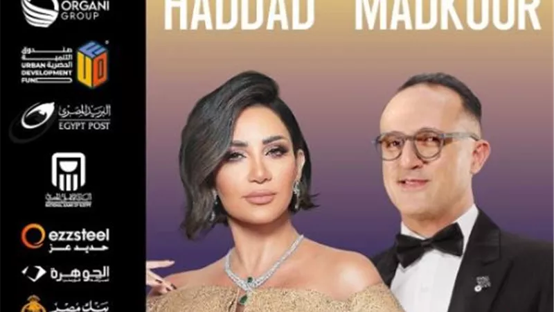 ديانا حداد ضيفة شريف مدكور في مهرجان العلمين