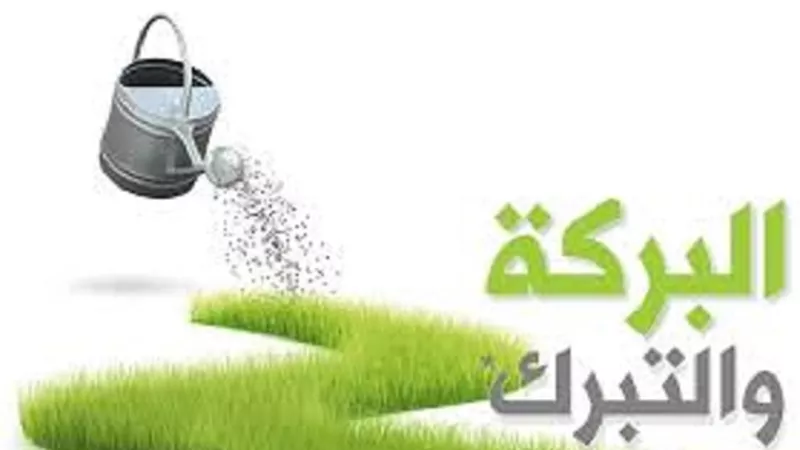 أثناء البيع والشراء..فعل يُزيل البركة.. احذره