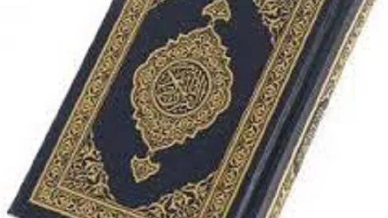 حكم المصاحف بين توزيعها في الزواج واخذها من المسجد