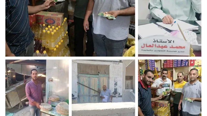 حملات تموينية على مخابز واسواق 7 مراكز بالبحيرة