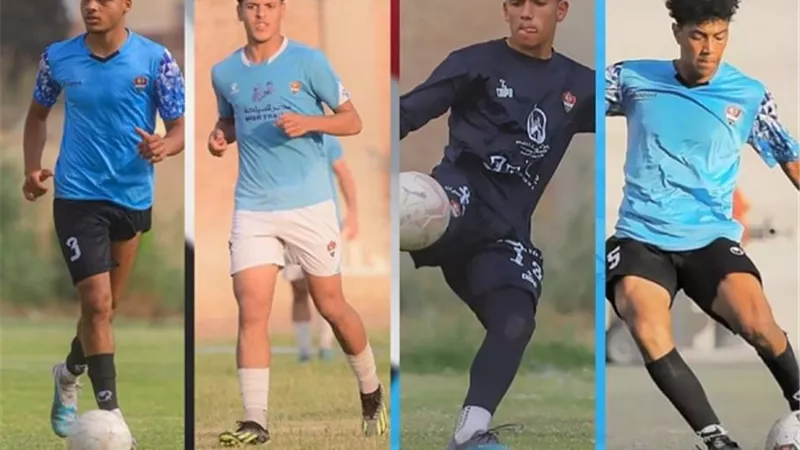 أنضمام اربعة من ناشئي غزل المحله لمعسكر منتخب ٢٠٠٧